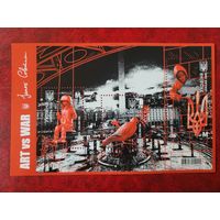 Украина. 2025. Блок искусство против войны