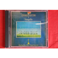 Vangelis - Chariots Of Fire (CD)