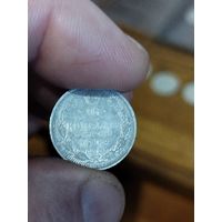 15 копеек 1908