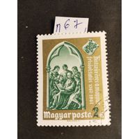 Венгрия 1967  600 лет  Венг.универститету