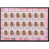 Беларусь. 2008. Стандарт.  Петуния (30р) (з.314-2008) Лист