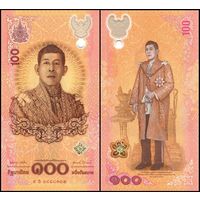 Таиланд 100 бат образца 2024 года UNC pw143
