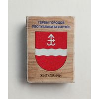 Спичечный коробок. Гербы городов Республики Беларусь. Пустой.