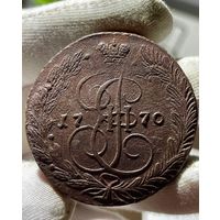 5 копеек 1770 ЕМ без МЦ.Легковес.Кладовая.Состояние!