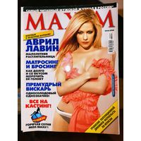 Мужской журнал MAXIM  Июль 2008