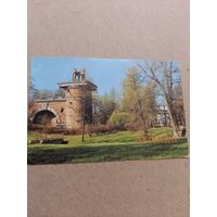 Календарик