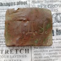 Пряжка учащегося Псковского духовного училища РИ