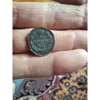 Деньга 1819 года н м