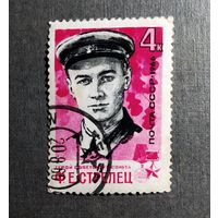 Марка СССР 1966 гол Ф.Е.Стрелец