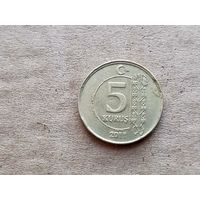 Турция 5 курушей, 2011г. (D-107)