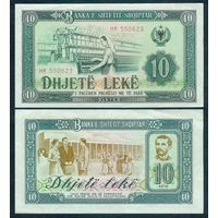Албания 10 лек 1976 год, aUNC.