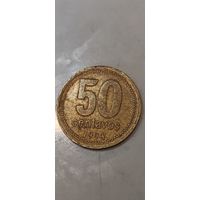 Аргентина 50 центавос 1994
