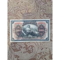 Банкнота дальневосточного временного правительства