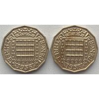 Великобритания 3 пенса 1958 г. Цена за 1 шт.