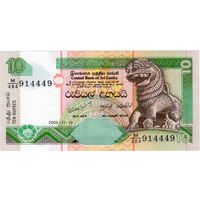 Шри-Ланка, 10 рупий, 2005 г., P-108e, UNC