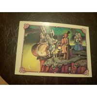 Открытка"Сказка о царе Салтане"