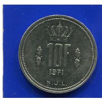Люксембург 10 франков 1971