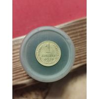 1 копейка 1936г.