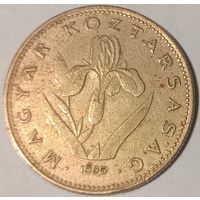Шалёны распродаж! 20 Форинтов 1995 Венгрия