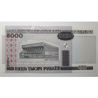 Беларусь, 5000 рублей 2000 г. Серия ЕА. UNC.