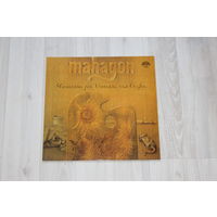 Виниловая пластинка, slunecnice pro vincenta van gogha "Mahagon".