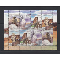 Фауна птицы Беларусь 2007 Малый лист коллекционных марок "Совы Беларуси"