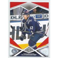 Роб Клинкхаммер / "Динамо" Минск  / Параллель: красная / Коллекция "SeReal Карточки КХЛ 2016-2017".
