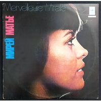 Мирей Матье – Merveilleuse Mireille