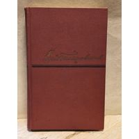 Гиляровский В. - Собрание сочинений (Том 2)