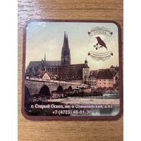 Подставка под пиво пивного ресторана "Spacek" /Старый Оскол, Россия/ No 1