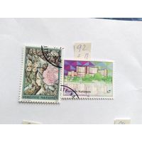 ООН     (Вена) 1992  2 м пол.серия