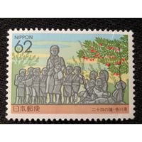 Япония, 1993. Статуя Мира, скульптурная группа