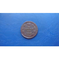 2 копейки 1828 ем ик                                                                                                              (4843)