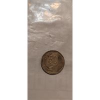 Перу 50 сентимос 2020