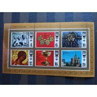 СССРО. 1977. Шедевры древнерусской культуры. Малый лист