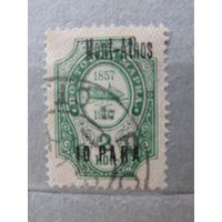 Продажа коллекции с 1 рубля! Русская почта в Леванте