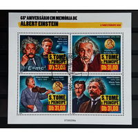 ЛИСТ   ИЗВЕСТНЫЕ ЛЮДИ   УЧЁНЫЕ  ФИЗИКИ    СТО