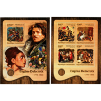 ЦАР 2016   Живопись  ИСКУССТВО КАРТИНЫ    к/б+бл MNH