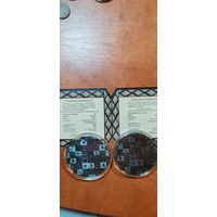 Легкий хлеб 20 р.серебро + 1 р медноникель