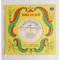 Виниловая пластинка Песни для детей