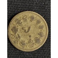 50 динаров иран