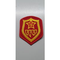 Шеврон Советские военные представители за рубежом сувенир