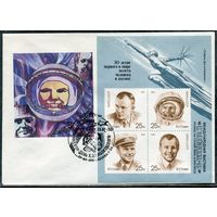 СССР 1991. Конверт СГ. Филвыставка К звездам-91. День К.Циолковского. Гашение Москва