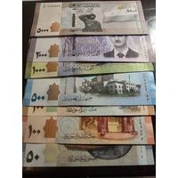 Сирия сет банкнот (50,10,200,500,1000,2000,5000) UNC