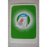 Календарик, 1989, Всесоюзная перепись населения (зелёный).