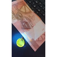 Подвеска кунцит (топаз,александрит) люминесцирует.