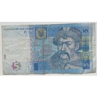 Украина 5 гривен 2005 г.