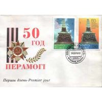 50 год Титульная