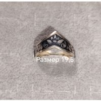 Серебряное кольцо СССР