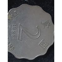 2 доллара гонгконг 1998